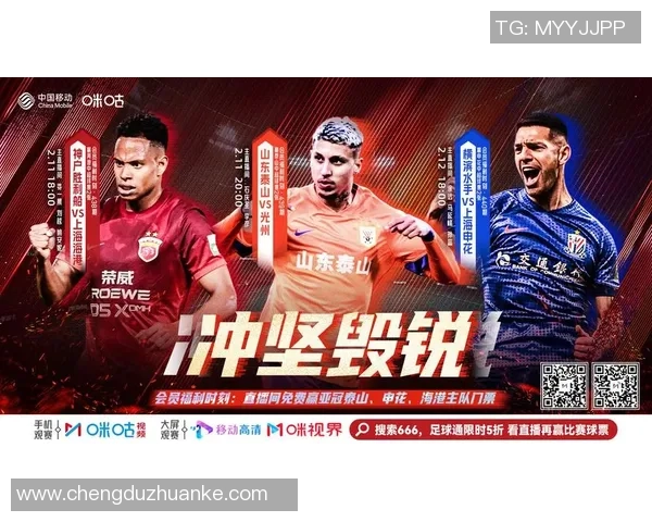 时代中国广州与南京同的精彩对决揭示中超联赛新格局与未来发展潜力